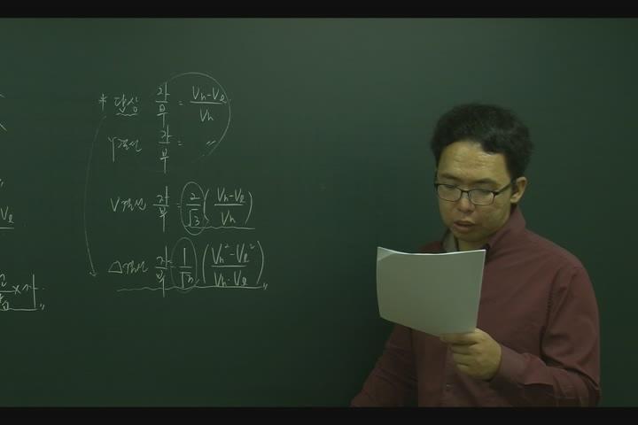 전기기사_전기기기_20강 비디오 썸네일 이미지