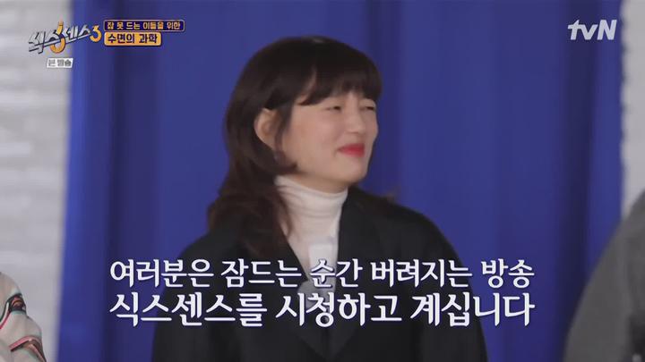 식스센스3.E03.220401.1080p-NEXT 비디오 썸네일 이미지