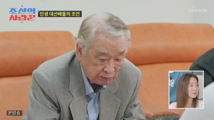 조선의 사랑꾼.E53.240805.1080p.HANNA 비디오 썸네일 이미지