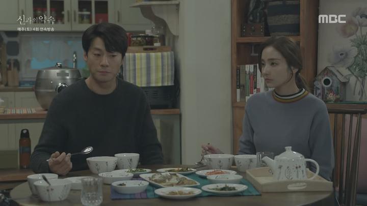 [MBC] 신과의 약속 31-32회 합본.E16.190119.720p-NEXT 비디오 썸네일 이미지