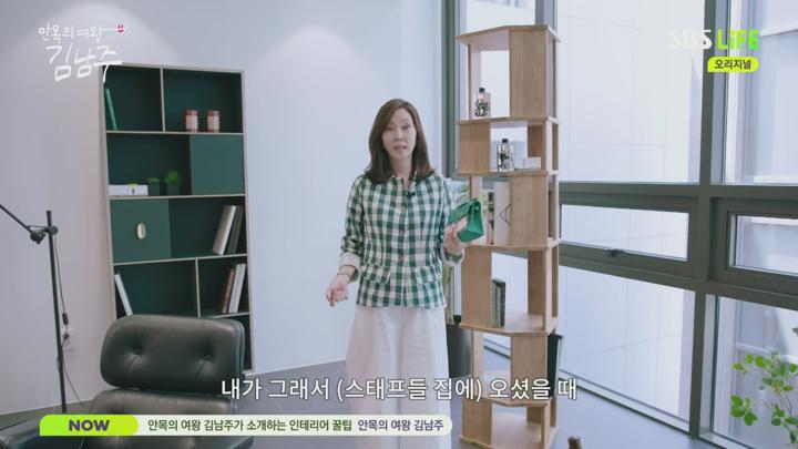 안목의 여왕 김남주.E06.250626.1080p.H265-F1RST 비디오 썸네일 이미지