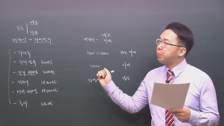 전기공사가사_전기설비 기술기준 및 판단기준.03강 비디오 썸네일 이미지