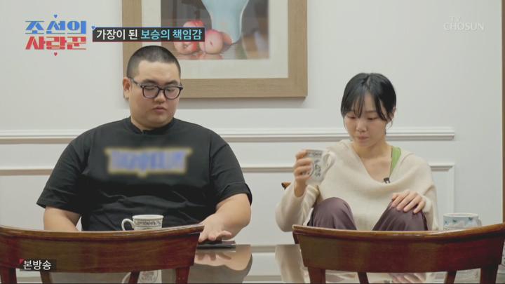 조선의 사랑꾼.E62.250113.1080p.HANNA 비디오 썸네일 이미지