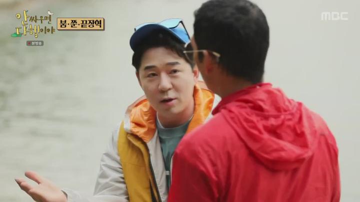 안싸우면 다행이야.E133.230724.720p-NEXT 비디오 썸네일 이미지