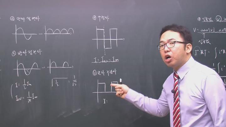 전기(공사)기사_회로이론.04강 비디오 썸네일 이미지