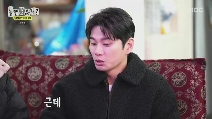 놀면 뭐하니.E267.250215.720p.KANNA 비디오 썸네일 이미지