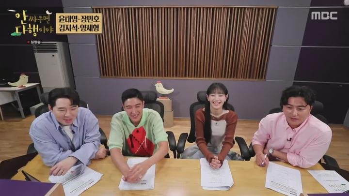 안싸우면 다행이야.E130.230703.720p-NEXT 비디오 썸네일 이미지