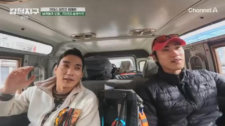 강철지구.E34.250620.450p.HANNA 비디오 썸네일 이미지
