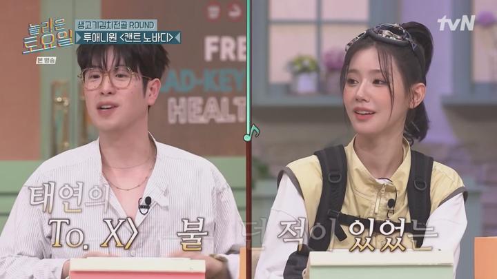 놀라운 토요일 도레미 마켓.E327.240810.720p-NEXT 비디오 썸네일 이미지
