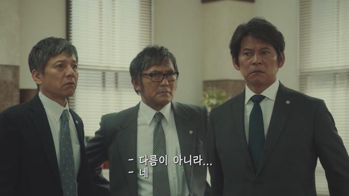 [일드]집행관의 엔터테인먼트 드라마[집행!! ~개와 나와 집행관~ 7화] 비디오 썸네일 이미지