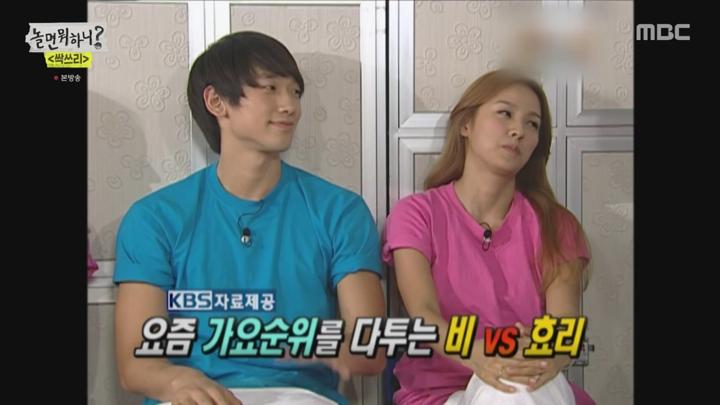 놀면 뭐하니.E55.200815.720p-NEXT 비디오 썸네일 이미지