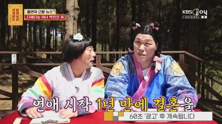 무엇이든 물어보살.E320.250616.720p-NEXT 비디오 썸네일 이미지