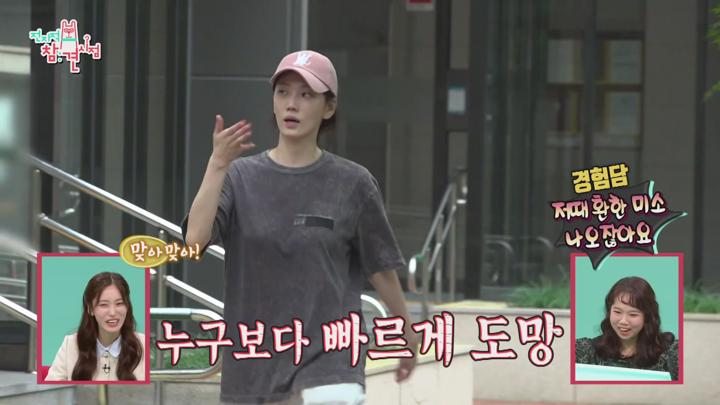 전지적 참견 시점 E317 20241012 1080P-KING 비디오 썸네일 이미지