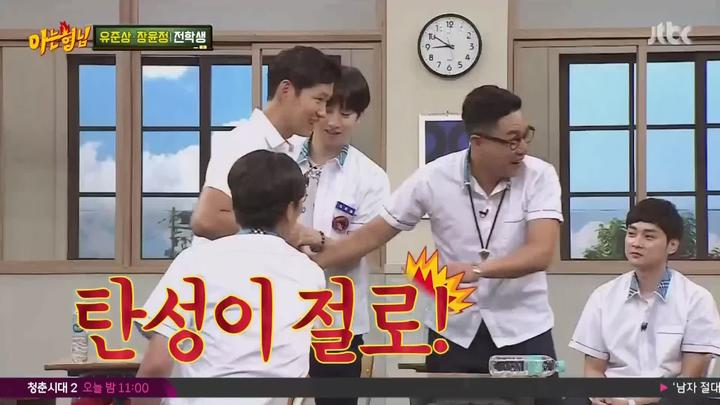 아는 형님.E091.170902.1080p-NEXT (유준상, 장윤정) 비디오 썸네일 이미지