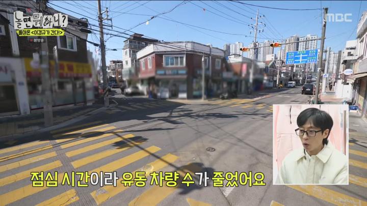 놀면 뭐하니 250308 - 돌아온 이경규가 간다 (광고제거).mkv 비디오 썸네일 이미지