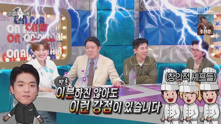 라디오스타.E888.241030.1080p.KANNA 비디오 썸네일 이미지