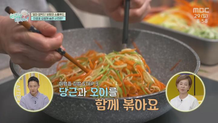 엄마를 부탁해.E21.250629.1080p.H264-F1RST 비디오 썸네일 이미지
