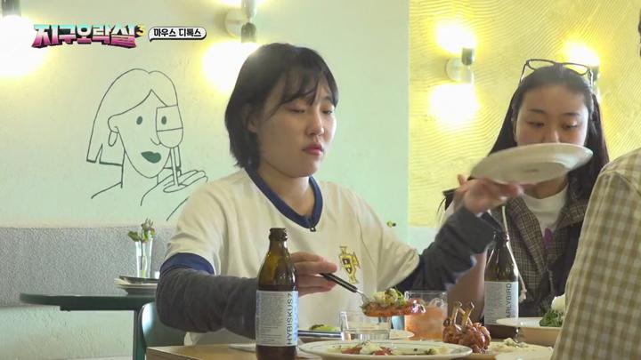 뿅뿅 지구오락실3.E09.x264.540p.WEB-DL-Phanteam 비디오 썸네일 이미지