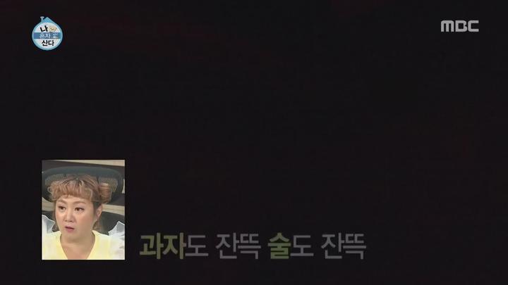 나 혼자 산다.E247.180608.1080p-NEXT 비디오 썸네일 이미지