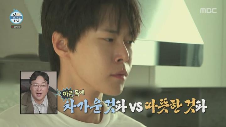나 혼자 산다.E591.250411.720p.WANNA 비디오 썸네일 이미지