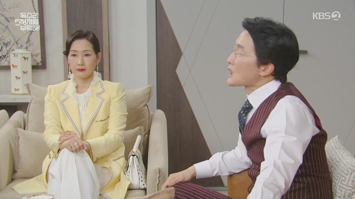 독수리 5형제를 부탁해.E22.250413.720p-NEXT 비디오 썸네일 이미지