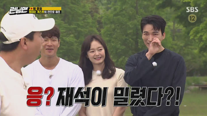 런닝맨.E507.[편의점 핫템이-지창욱,김유정,한선화,도상우]200614.1080p-NEXT 비디오 썸네일 이미지