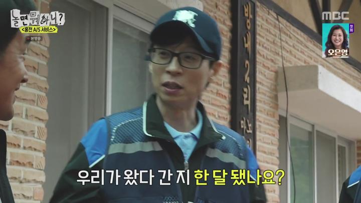 놀면 뭐하니.E254.241026.720p 비디오 썸네일 이미지