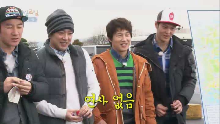 1박2일.시즌2.E0284.130310.봄 특집.경남 사천.HDTV.H264.720p-WITH (1박2일시즌2.일박이일.) 비디오 썸네일 이미지