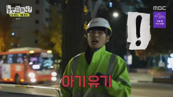 놀면 뭐하니.E258.241123.720p.HANNA 비디오 썸네일 이미지