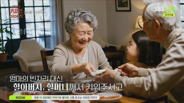 신빨토크쇼 귀묘한 이야기.E14.250701.720p.H264-F1RST 비디오 썸네일 이미지