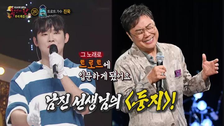복면가왕 E465 20240915 720P-KING 비디오 썸네일 이미지