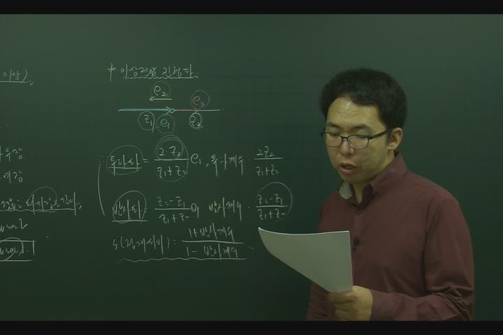 전기(공사) 기사_전력공학.19강 비디오 썸네일 이미지