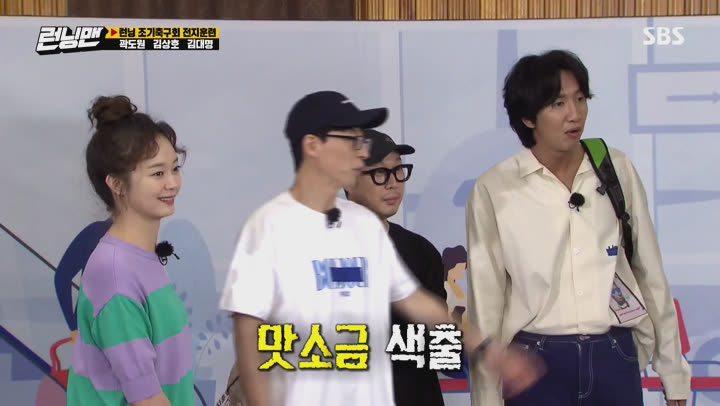 런닝맨.E516.곽도원,김상호,김대명.200816.1080p-NEXT 비디오 썸네일 이미지