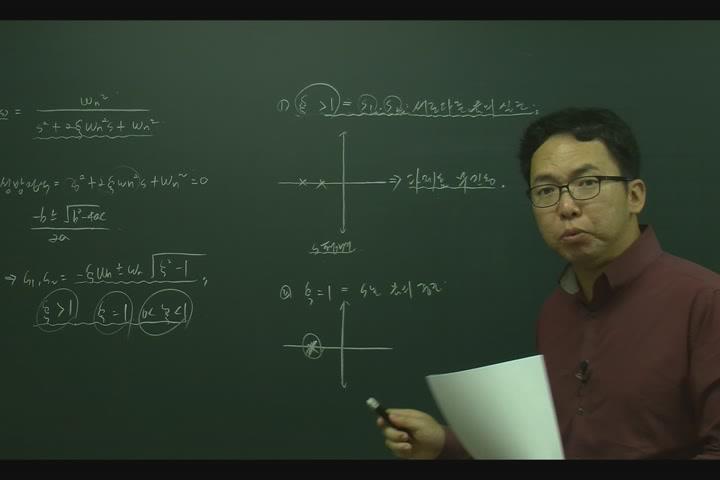 전기기사 _제어공학.17강 비디오 썸네일 이미지