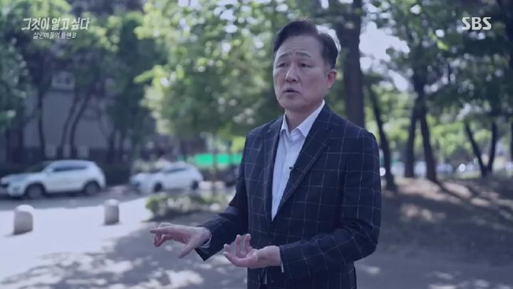 그것이 알고 싶다.E1448.250621.450p.HANNA 비디오 썸네일 이미지