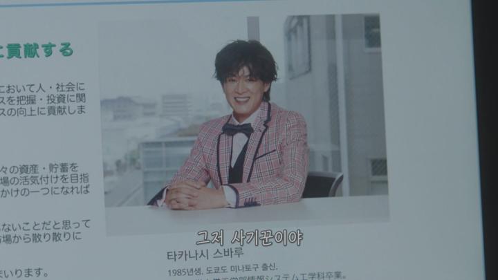 [일드]도둑 집안 딸과 경찰 집안 아들의 러브 코미디[루팡의 딸 시즌2 2화] 비디오 썸네일 이미지