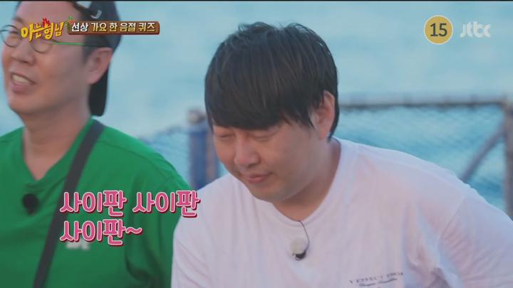 [사이판 수학여행]아는 형님.E442.240713.1080p 비디오 썸네일 이미지