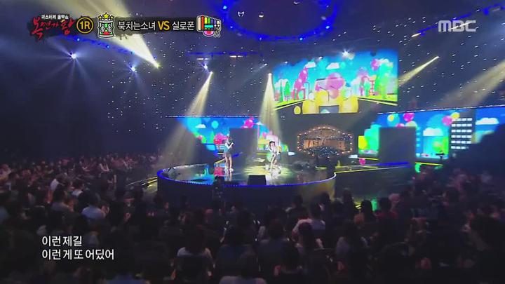복면가왕.E083.161030.720p-NEXT 비디오 썸네일 이미지