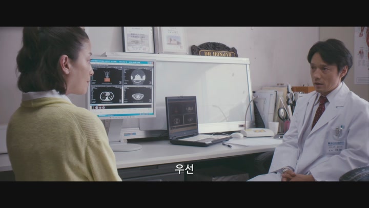 눈물이 마른 남자들이 펑펑 운 영화[행복목욕탕] 비디오 썸네일 이미지
