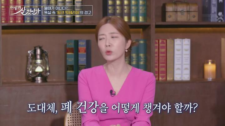 어떻게 살 것인가.E36(뇌졸증의 위험 요인! 폐렴).50629.720p.avi 비디오 썸네일 이미지