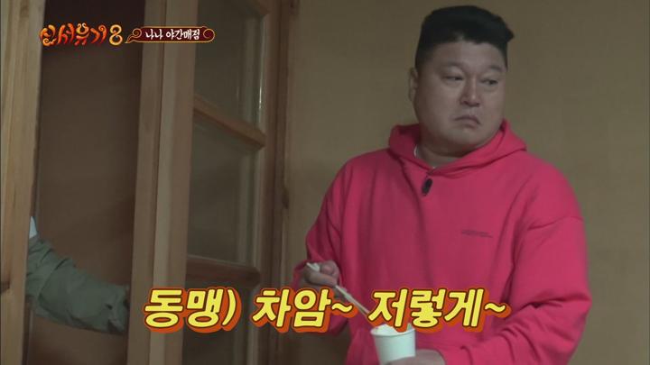 신서유기8.E04.201030.1080p.WEB-DL.x264.AAC-Deresisi 비디오 썸네일 이미지