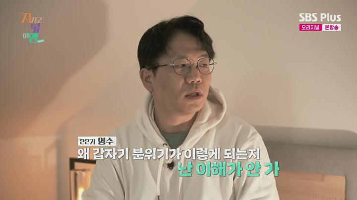 지지고 볶는 여행.E10.250502.1080p 비디오 썸네일 이미지