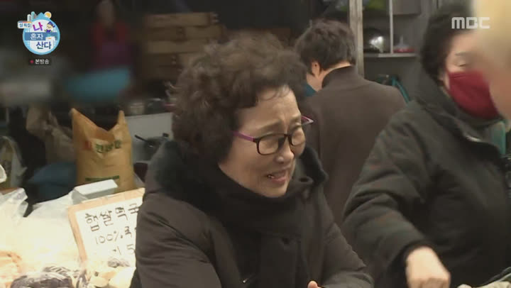 나 혼자 산다.E330.200124.1080p-NEXT 비디오 썸네일 이미지