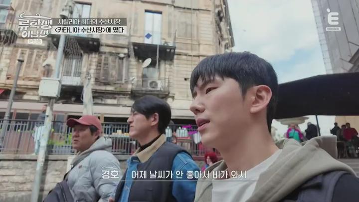 류학생 어남선 (류남생).E08.250707.720p.H264-F1RST 비디오 썸네일 이미지