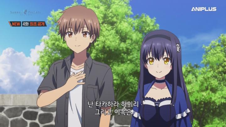 Summer Pockets.E04.250429.1080p-NEXT 비디오 썸네일 이미지