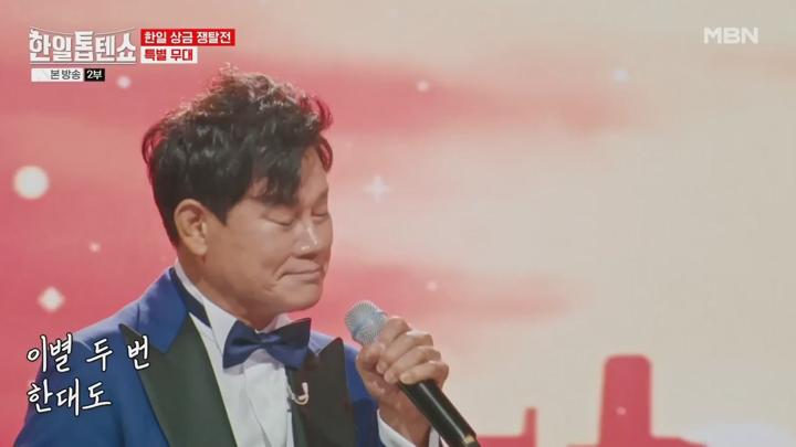 한일톱텐쇼.E19.241001.720p.HANNA 비디오 썸네일 이미지