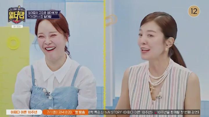 일타맘.E01.250626.450p.HANNA 비디오 썸네일 이미지