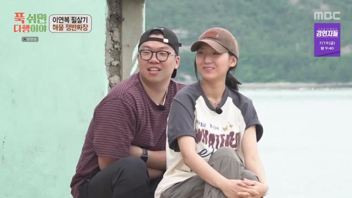 푹 쉬면 다행이야.E12.240715.1080p.GANNA 비디오 썸네일 이미지