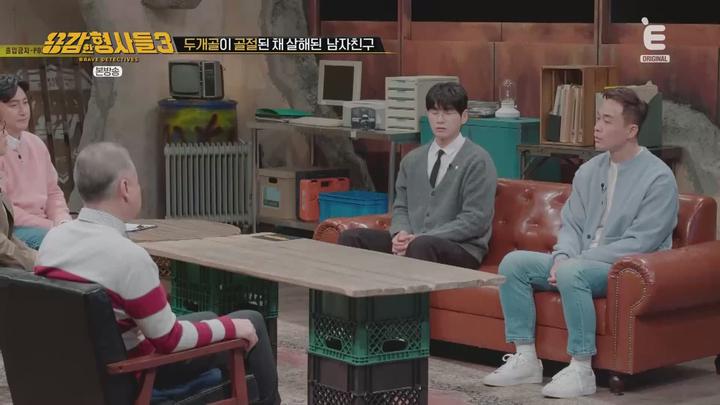 용감한 형사들3.E18.231222.1080p.WANNA 비디오 썸네일 이미지