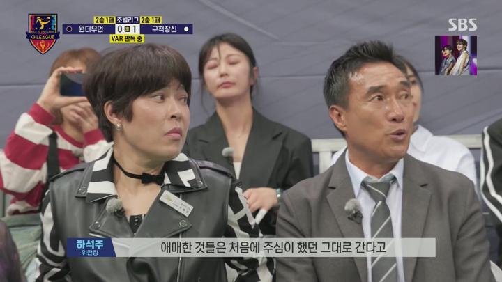 골 때리는 그녀들.E176.250618.1080p.H264-F1RST 비디오 썸네일 이미지
